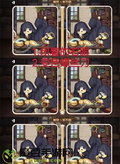 奥比岛手游真假暗影第三关通关攻略