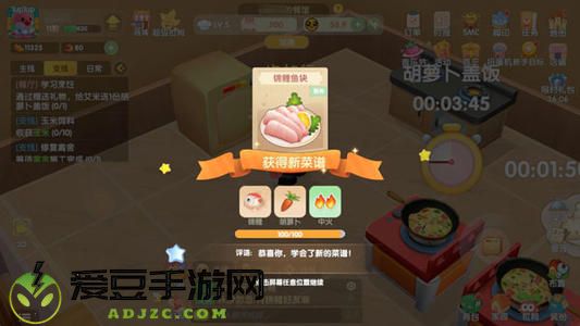 摩尔庄园手游锦鲤鱼块菜谱配方及做法介绍
