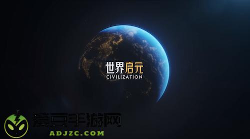 《世界启元》S4怒海狂涛来袭!天空海洋皆为战场!