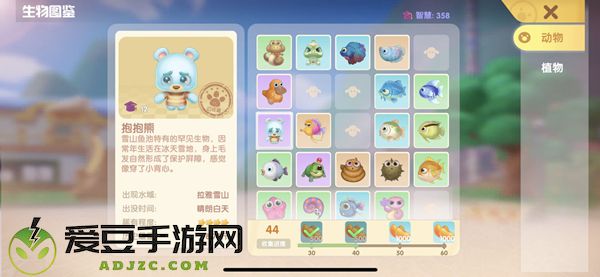 摩尔庄园手游的抱抱熊有什么用