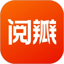 阅瓣免费小说官方