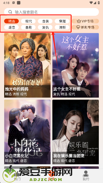 海看剧场app