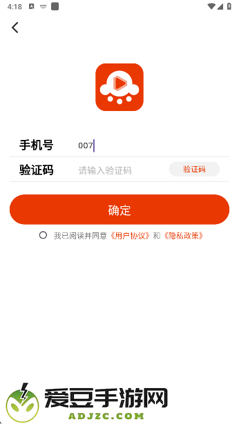 海看剧场app