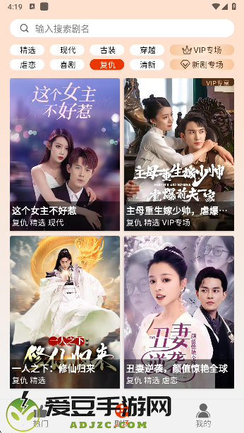 海看剧场app