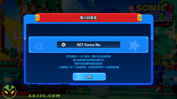 索尼克大乱斗游戏(Sonic Rumble)