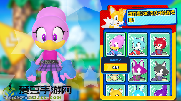 索尼克大乱斗游戏(Sonic Rumble)