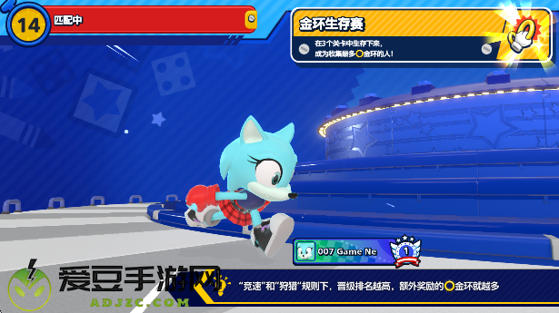索尼克大乱斗游戏(Sonic Rumble)