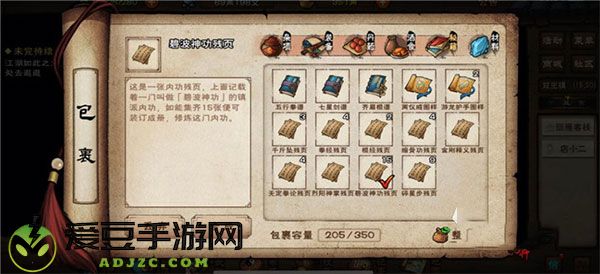 烟雨江湖九游版