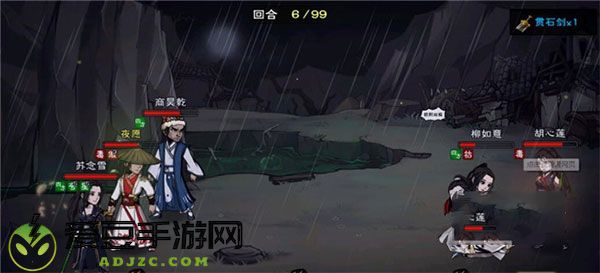 烟雨江湖九游版