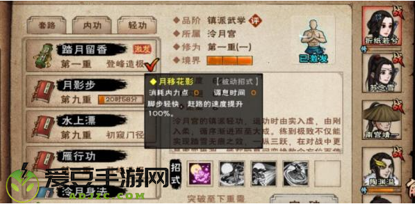 烟雨江湖九游版