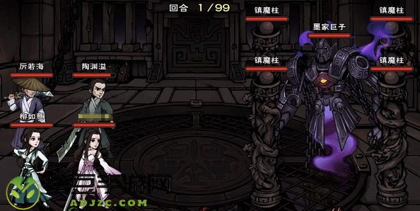 烟雨江湖九游版