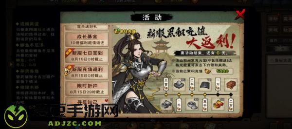 烟雨江湖九游版