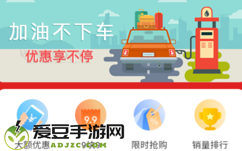 互惠生活app