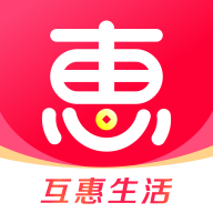 互惠生活app