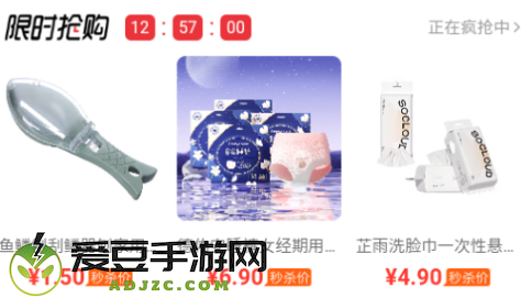 互惠生活app