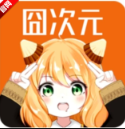 jocy.tw囧次元官方2025最新