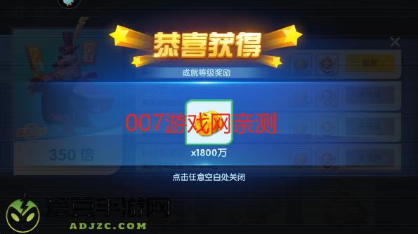 捕鱼大世界高爆版游戏免费