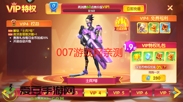 捕鱼大世界高爆版游戏免费