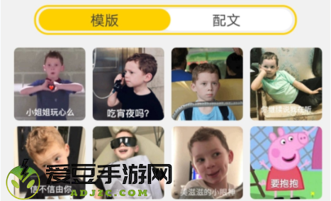 魅力秀app