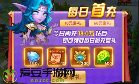 风暴奇兵无限钻石版(送全图鉴五星英雄)