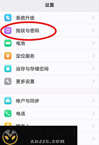 viovo应用商城最新