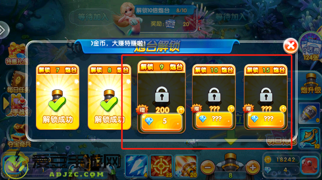 天天爱捕鱼微信版