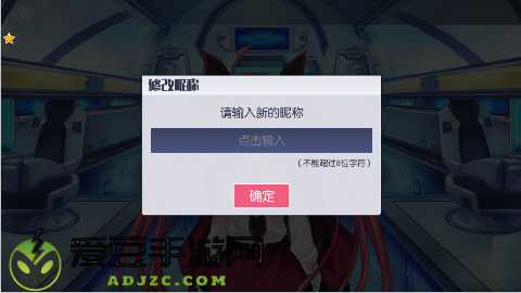 约战精灵再临无限钻石金币版