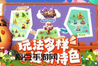 迷你世界宇宙服无需实名认证版