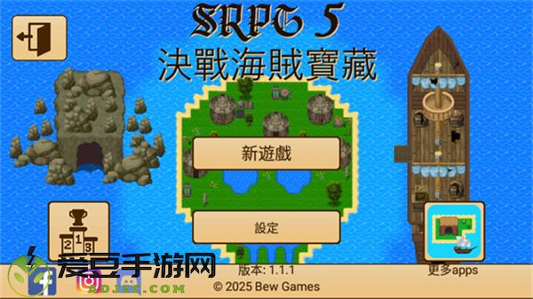 生存RPG5海盗冒险之旅官方