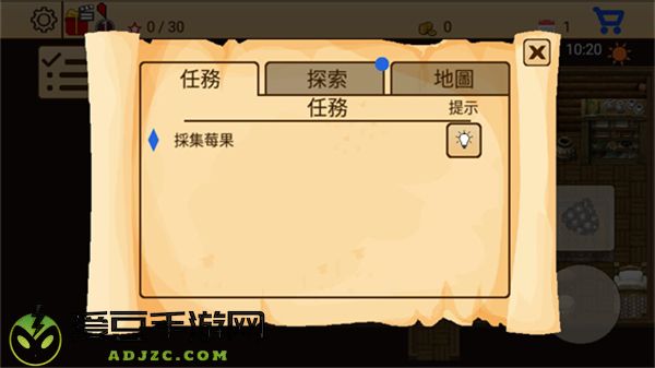 生存RPG5海盗冒险之旅官方