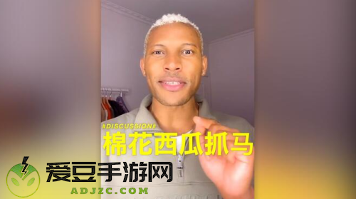 TikTok音乐kt海外版