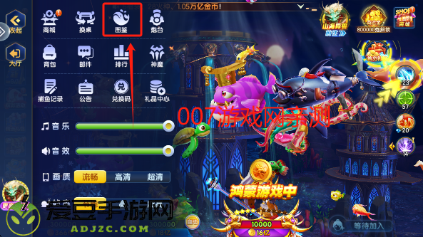 七七捕鱼赢话费红包版