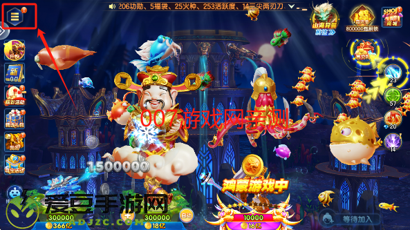 七七捕鱼赢话费红包版