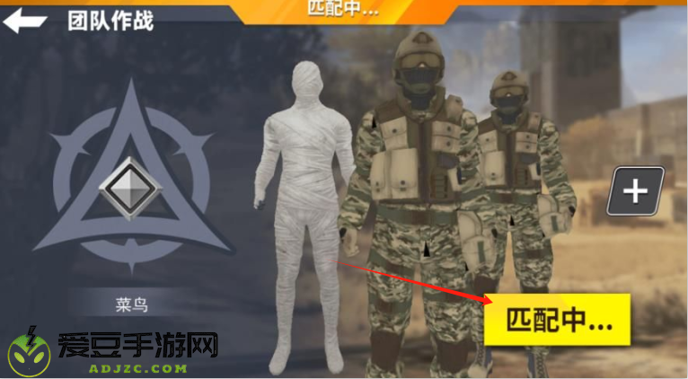 三角洲吃鸡手游