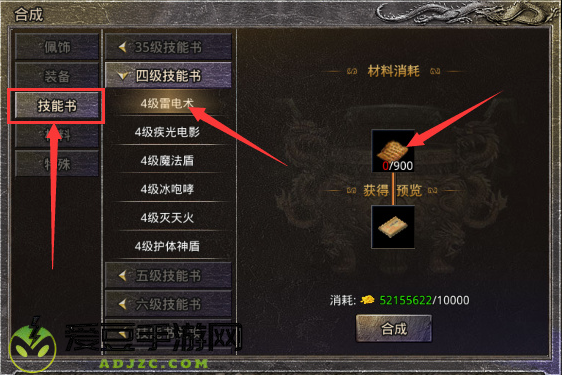原始传奇1.85复古版