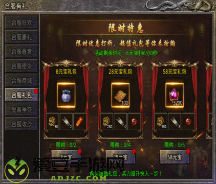 原始传奇1.85复古版