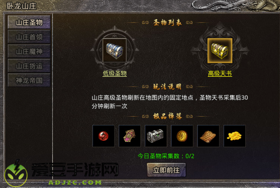 原始传奇1.85复古版