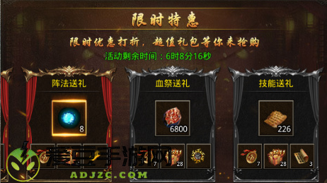 原始传奇1.85复古版