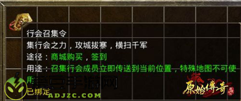 原始传奇1.85复古版