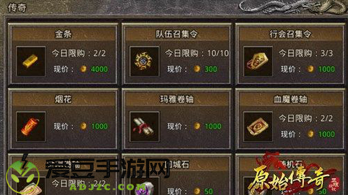 原始传奇1.85复古版