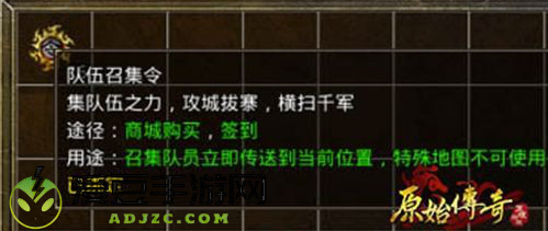原始传奇1.85复古版