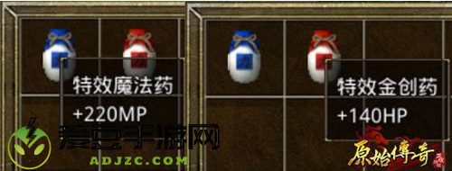 原始传奇1.85复古版