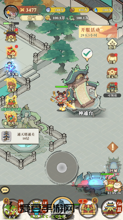 捉妖小队0.1折送神话英雄手游
