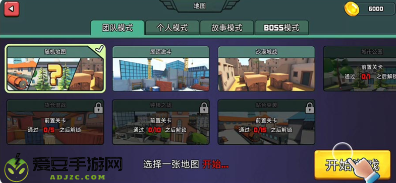 神奇特种兵游戏