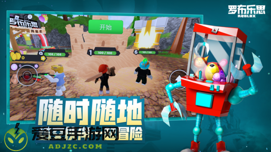 罗布勒斯中国版(罗布乐思)