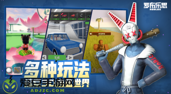 罗布勒斯中国版(罗布乐思)