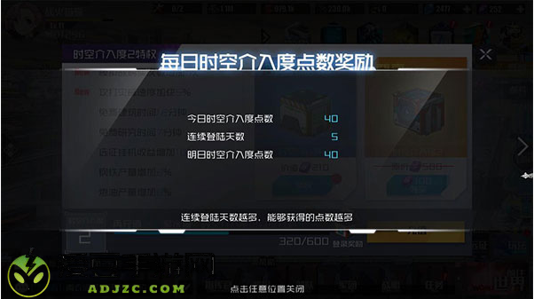 战火使命九游版