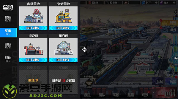 战火使命九游版