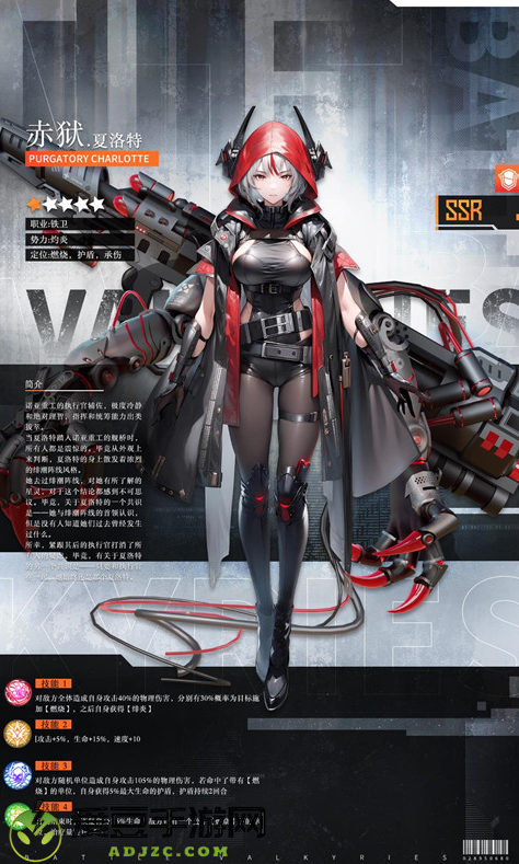 战火使命九游版