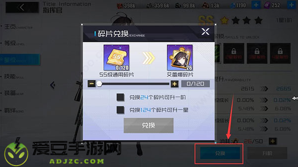 战火使命九游版